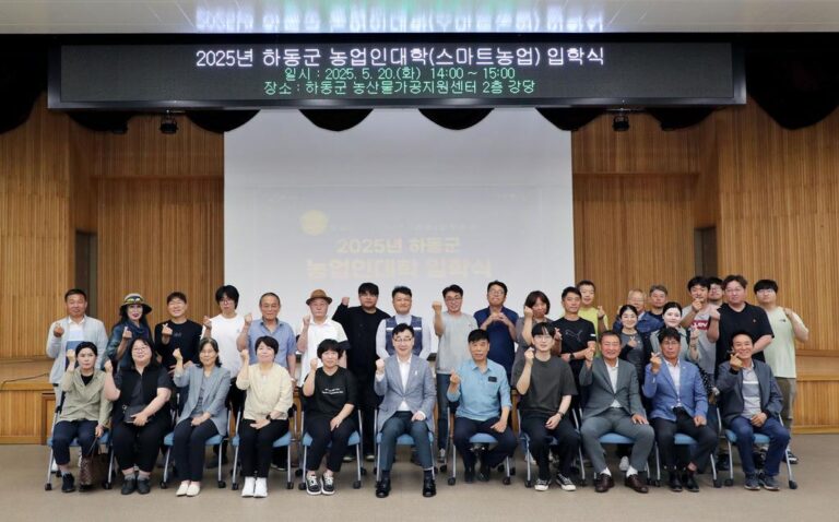 1.농업인대학+입학식-3.jpg.middle