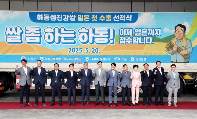 1.쌀+수출+선적식.jpg.middle