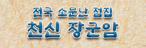 배너1