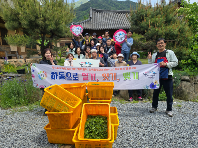 2.스케일업+프로젝트-2.png.middle