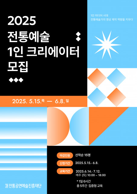 238307181_20250513144413_6522783557