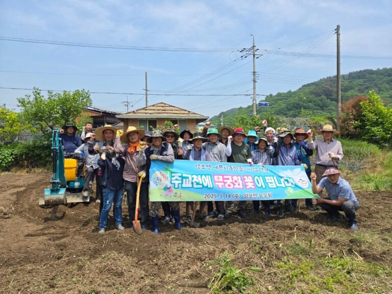 4.양보면+무궁화+식재-2.jpg.middle