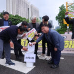 rcv.YNA.20250516.PYH2025051612090001300_P1