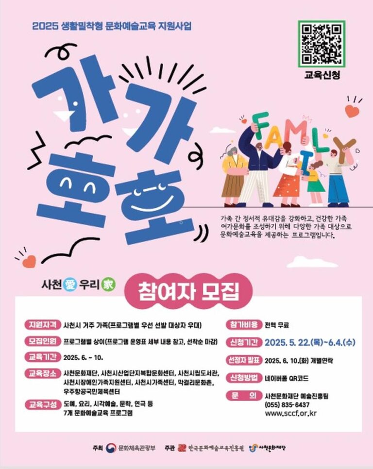 가가호호.jpg.middle