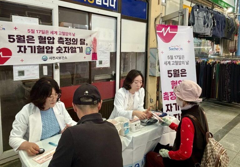 세계+고혈압의+날+맞아+예방관리+캠페인+전개.jpg.middle