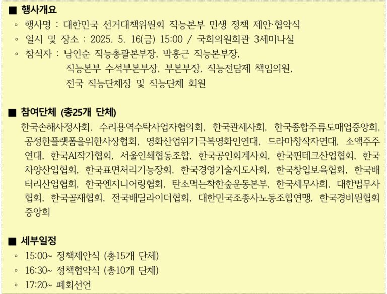 스크린샷_17-5-2025_113633_