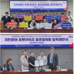 스크린샷_17-5-2025_151118_