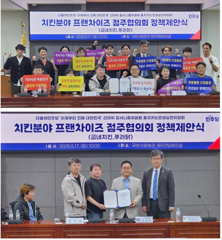 스크린샷_17-5-2025_151118_