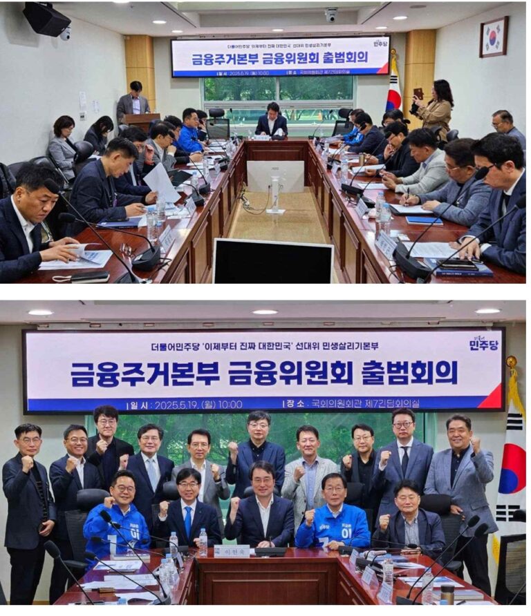 스크린샷_19-5-2025_1868_