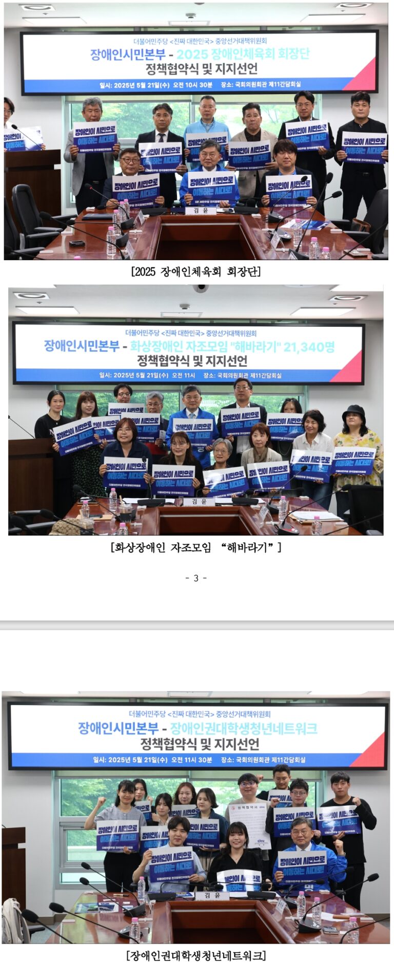 스크린샷_21-5-2025_17393_