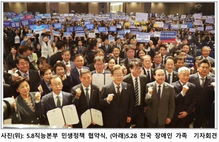 스크린샷_28-5-2025_16051_