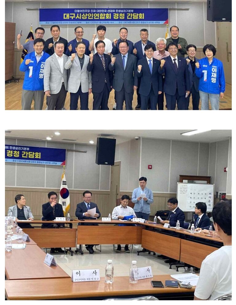 스크린샷_30-5-2025_114622_