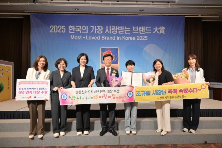 진주시‘아이+키우기+좋은+도시’+6년+연속+‘대상’수상+쾌거+(2).jpg.middle
