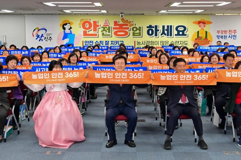 진주시+안전한+농어업작업+환경+조성을+위한+기반+마련+-+한국생활개선진주시연합회+농작업+안전+실천+퍼포먼스.jpg.middle