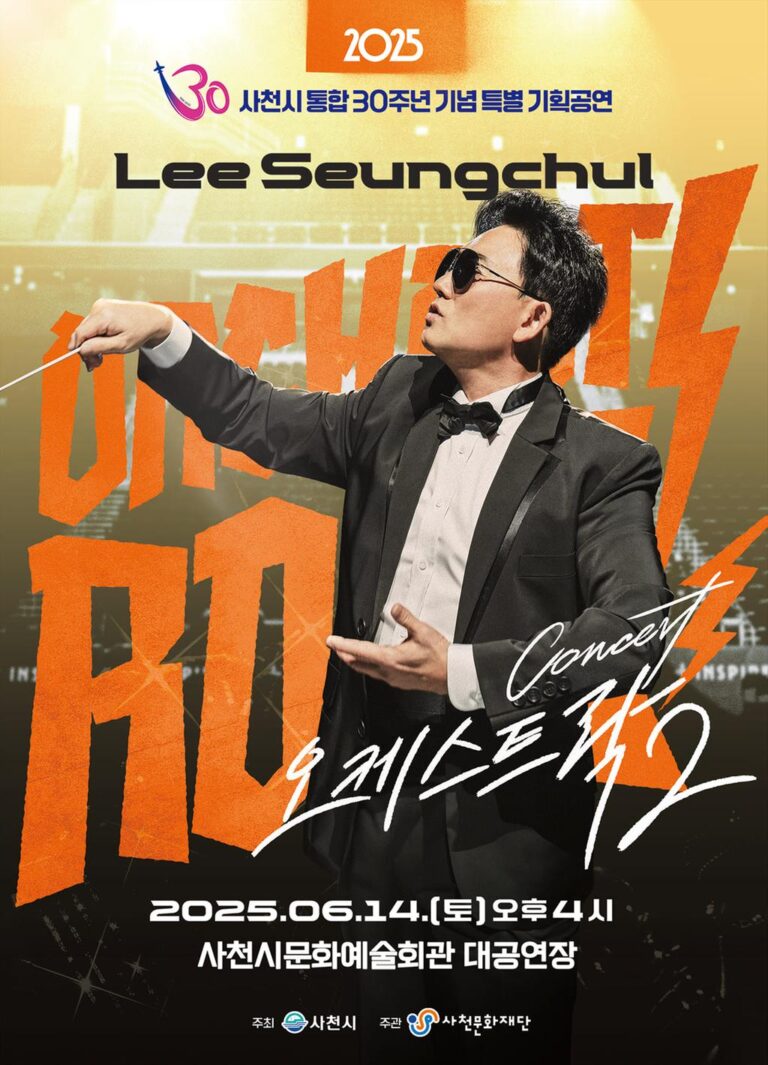 포스터8.jpg.middle