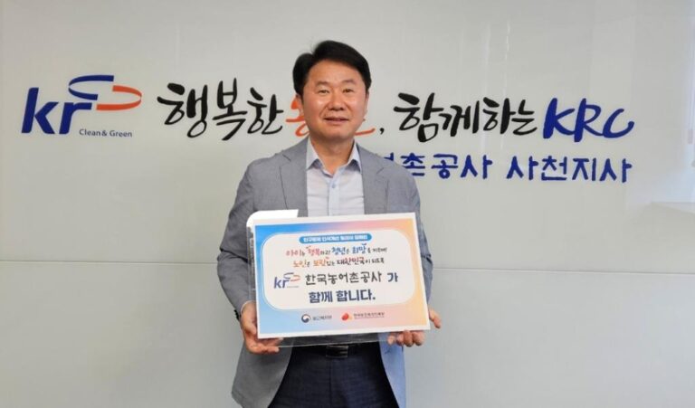 한국농어촌공사+사천지사,+인구문제인식릴레이+캠페인.jpg.middle