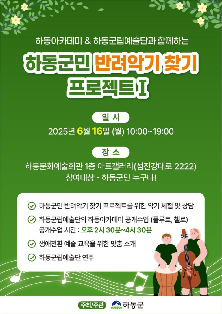 2.반려약기+찾기+프로젝트.jpeg.middle