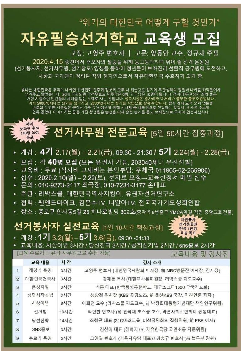 스크린샷_1-6-2025_75226_