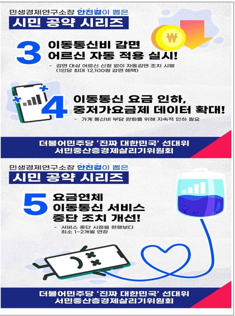 스크린샷_2-6-2025_105656_