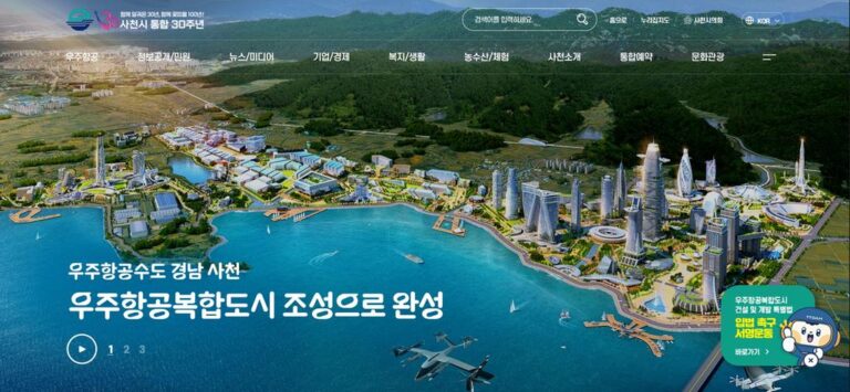 시+누리집+메인화면.jpg.middle