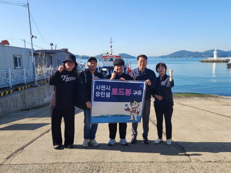 유인섬+로드뷰+구축+(1).jpeg.middle