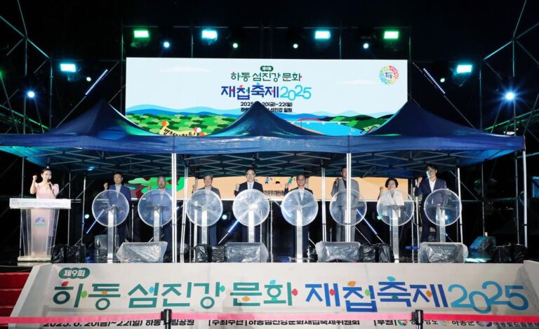 제9회+섬진강문화재첩축제+개막식.jpg.middle