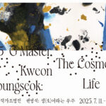 01_인쇄_권영석_포스터_2