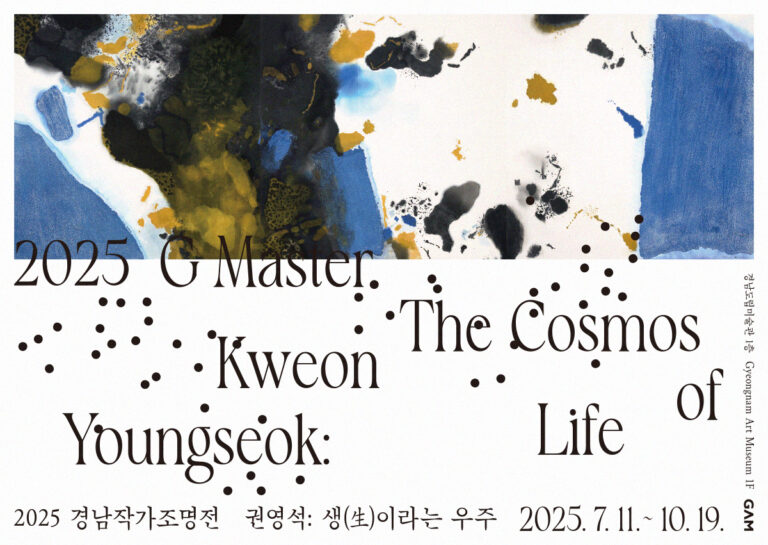 01_인쇄_권영석_포스터_2