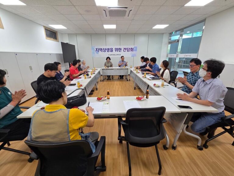 2.남부노인복지관+간담회.jpg.middle