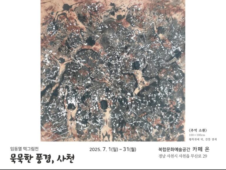 KakaoTalk_20250624_170807157.jpg.middle