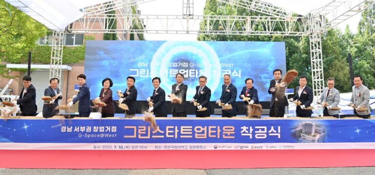 진주시「그린스타트업타운+조성사업」착공식+개최+(1).jpg.middle