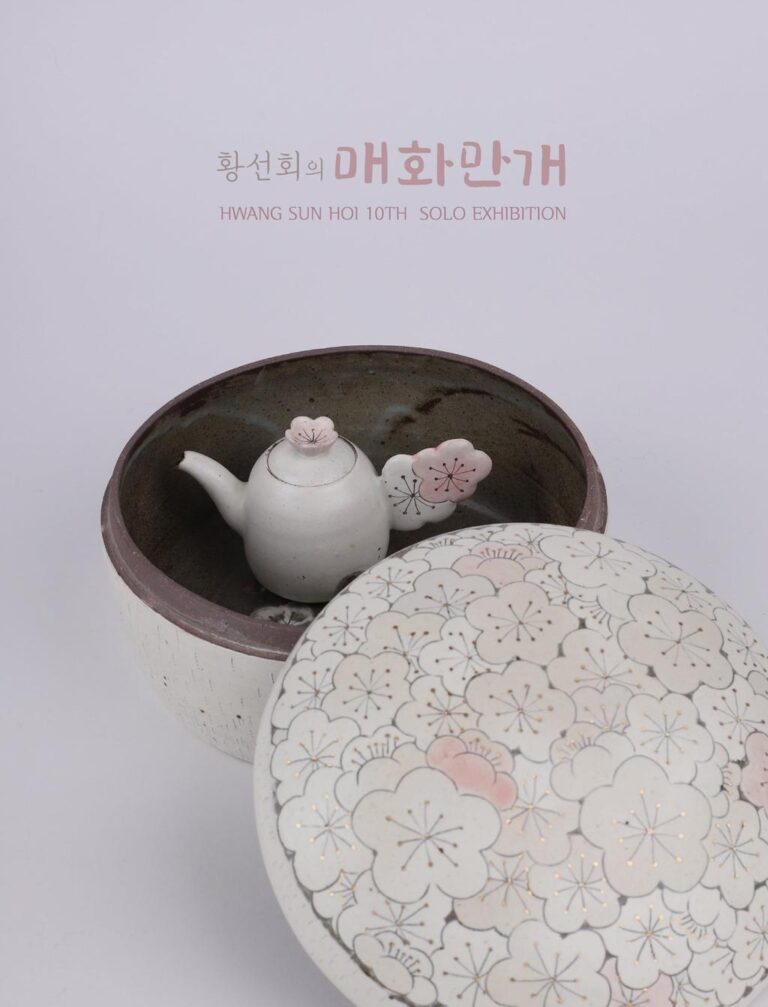 진주시+진양호+우드랜드‘소목의+결+공예의+숨’기획+전시+개최+-+도자기+-+황선회.jpg.middle