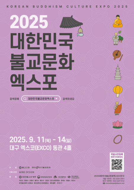 2109029524_20250908210526_4804640519