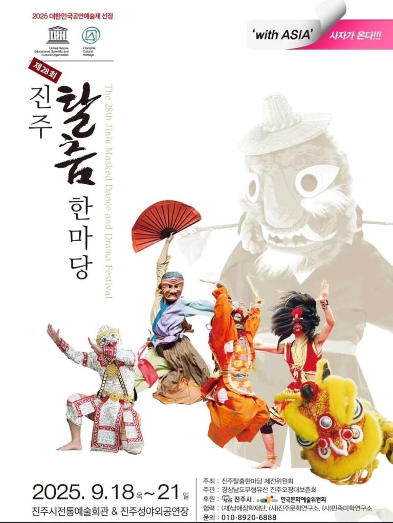 전통춤의+진수‘진주탈춤한마당’열린다.jpg.middle