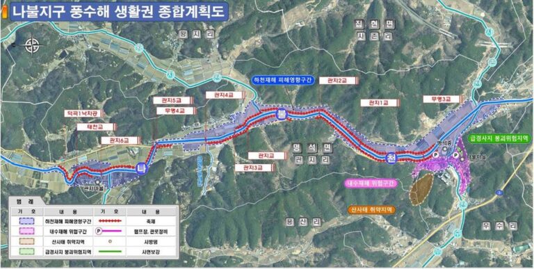 진주시명석+나불+풍수해생활권+종합정비사업+선정+-+사업계획도.jpg.middle