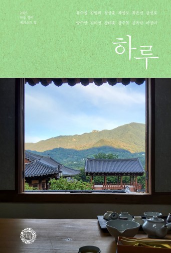 1.귀농귀촌+에피소드집+표지.jpg.middle