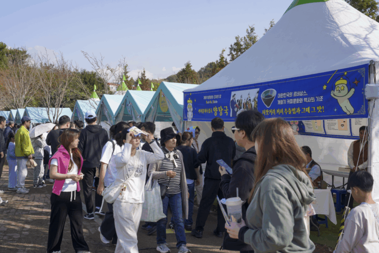 1.별맛축제+전경-1.png.middle