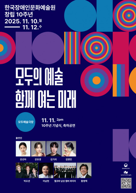 1028147215_20251103085428_1881766159