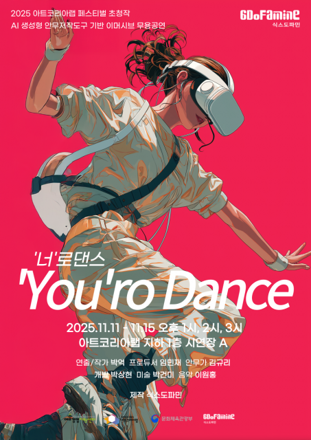 1994368770_20251112112101_7683188836