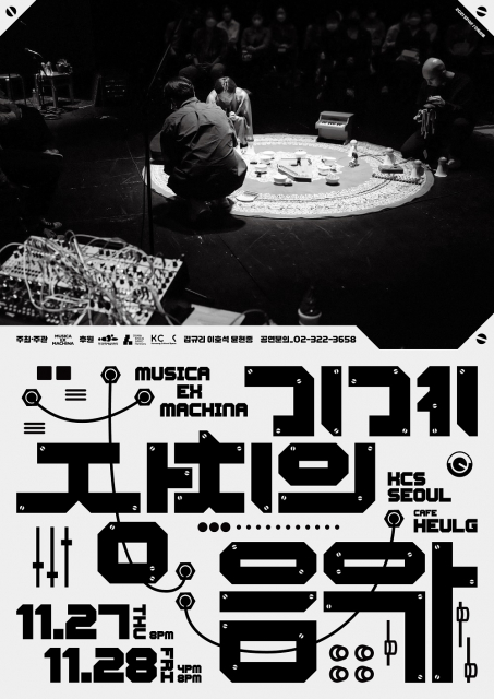 2038663814_20251110134001_8979745851