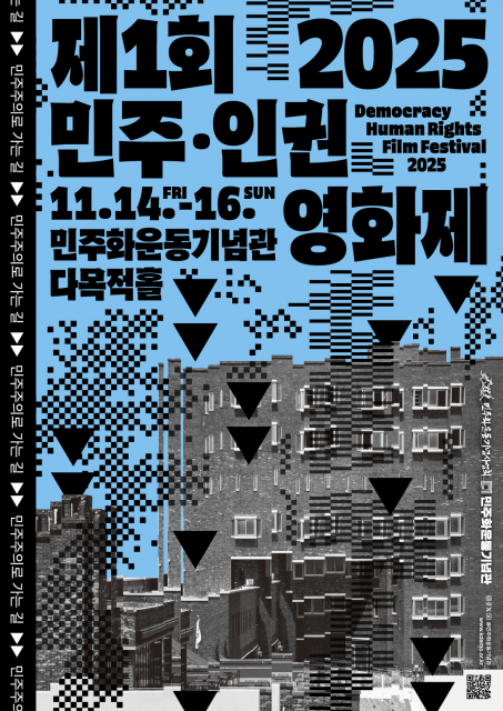 2038684417_20251030093125_7261007101