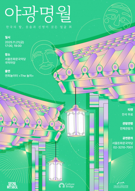 2040571917_20251108143539_6543646035