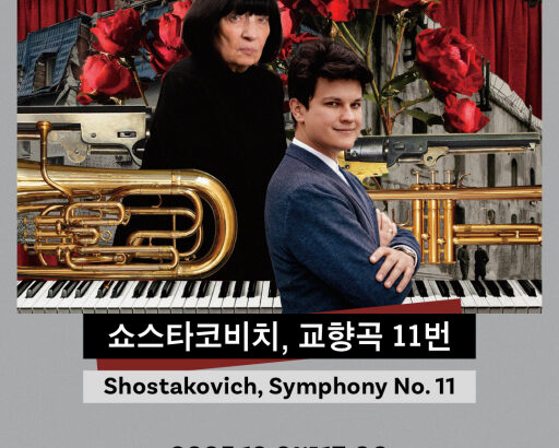 238304498_20251114141003_8335140854