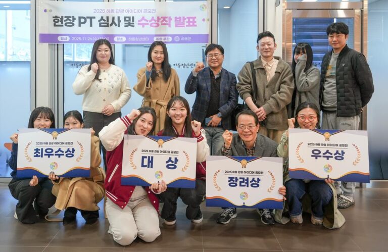 3.하동+관광+아이디어+공모전.jpg.middle