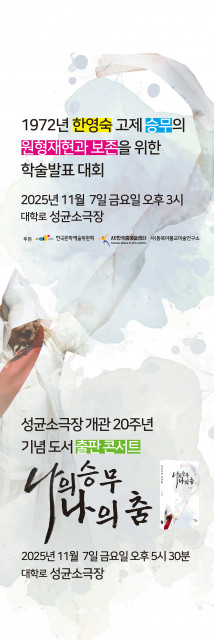 31017998_20251104160657_4147944354