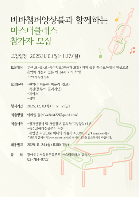 990901359_20251110090540_2602234561