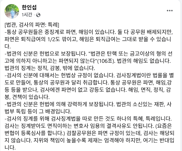 Capture_2025_1113_163006