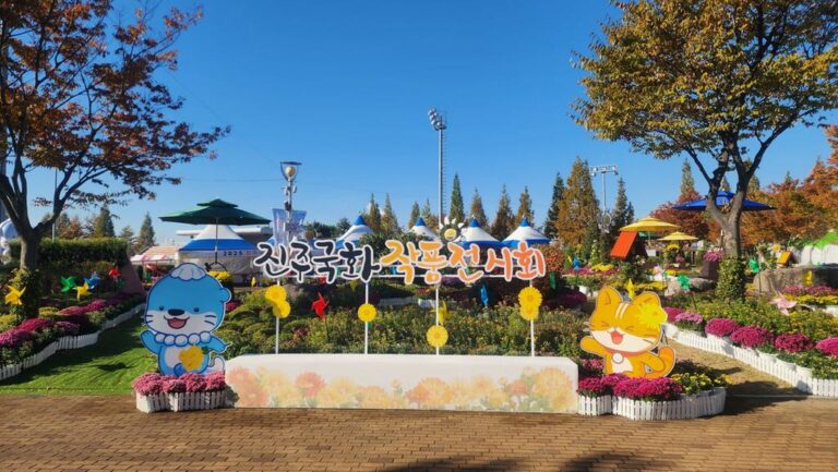 ‘진주국화작품전시회’+절찬리+성황중+4.jpg.middle