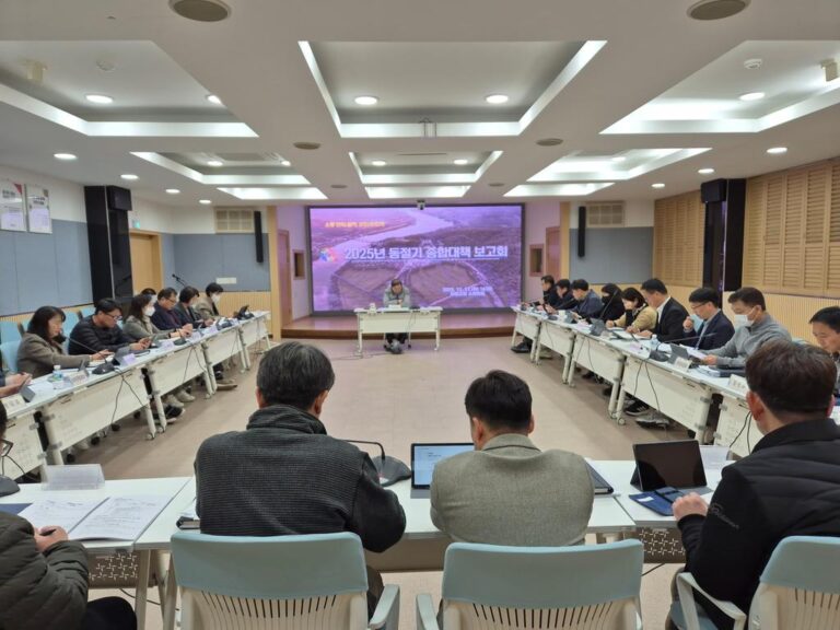 1.동절기+종합대책+보고회-1.jpg.middle