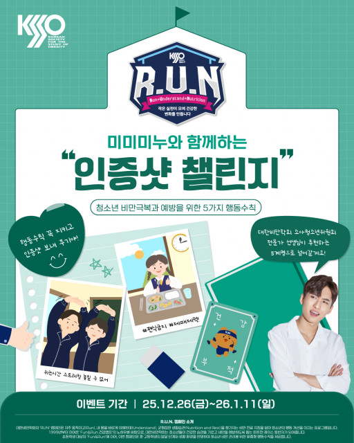 1028147215_20260107104827_6602575404